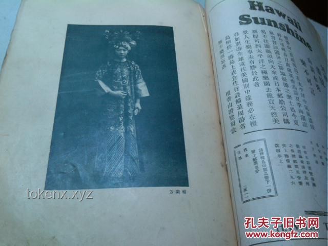 **刊物寻人记之327：一封联名信的奇迹之旅💌**